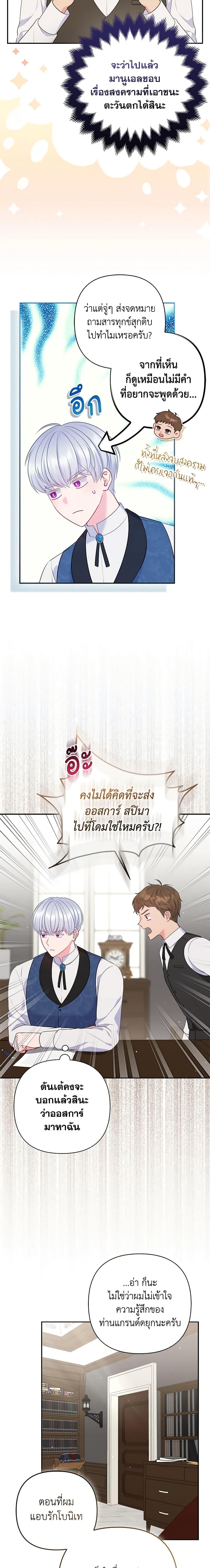 Manga-lc-com อ่านมังงะ อ่านการ์ตูน ออนไลน์ ฟรี So I Married An Abandoned Crown Prince ตอนที่ 1 2 3 4 5 6 7 8 9 10 11 12 13 14 ฟรี ไม่มีโฆษณา Manga-lc - อ่าน มังงะ อ่าน การ์ตูน ออนไลน์ อ่านมังงะ ฟรี