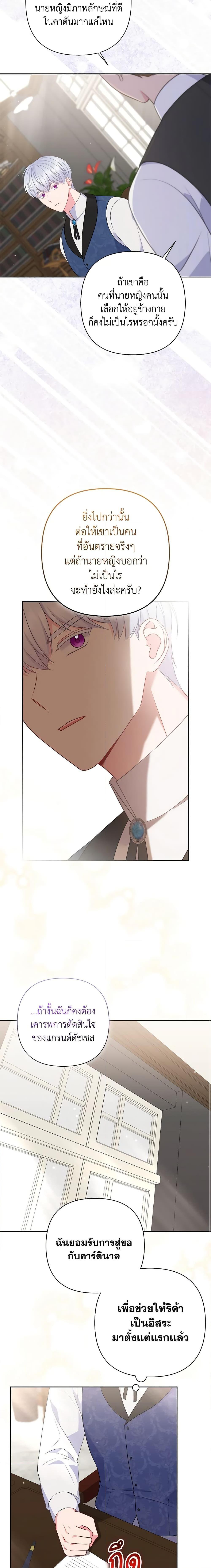 Manga-lc-com อ่านมังงะ อ่านการ์ตูน ออนไลน์ ฟรี So I Married An Abandoned Crown Prince ตอนที่ 1 2 3 4 5 6 7 8 9 10 11 12 13 14 ฟรี ไม่มีโฆษณา Manga-lc - อ่าน มังงะ อ่าน การ์ตูน ออนไลน์ อ่านมังงะ ฟรี