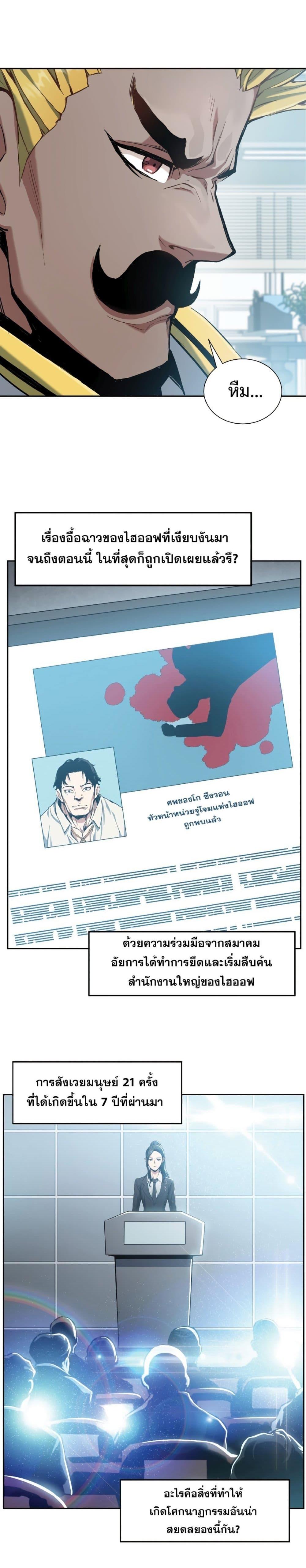 Manga-lc-com อ่านมังงะ อ่านการ์ตูน ออนไลน์ ฟรี Return Of The Shattered Constellation ตอนที่ 1 2 3 4 5 6 7 8 9 10 11 12 13 14 ฟรี ไม่มีโฆษณา Manga-lc - อ่าน มังงะ อ่าน การ์ตูน ออนไลน์ อ่านมังงะ ฟรี