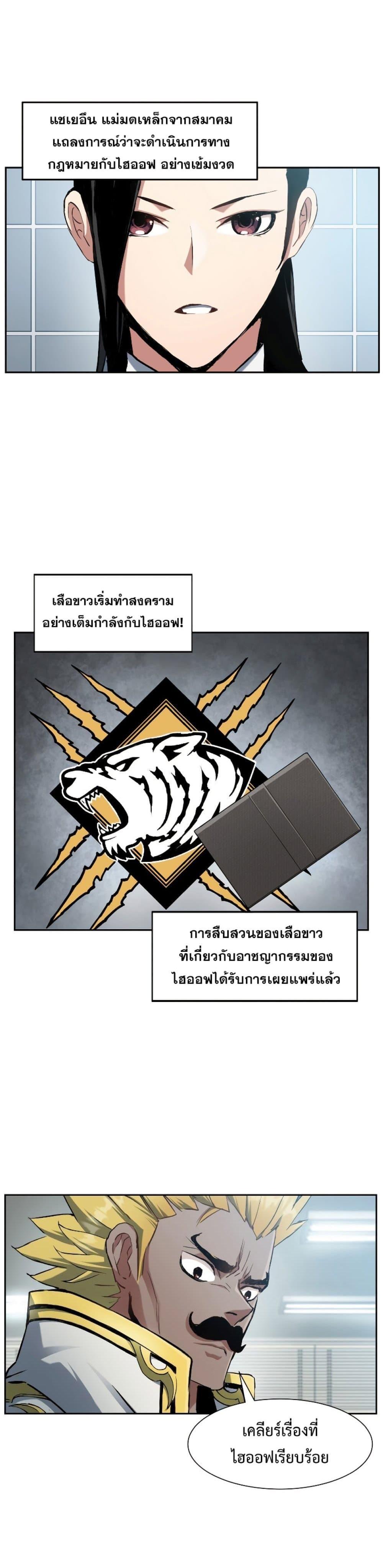 Manga-lc-com อ่านมังงะ อ่านการ์ตูน ออนไลน์ ฟรี Return Of The Shattered Constellation ตอนที่ 1 2 3 4 5 6 7 8 9 10 11 12 13 14 ฟรี ไม่มีโฆษณา Manga-lc - อ่าน มังงะ อ่าน การ์ตูน ออนไลน์ อ่านมังงะ ฟรี