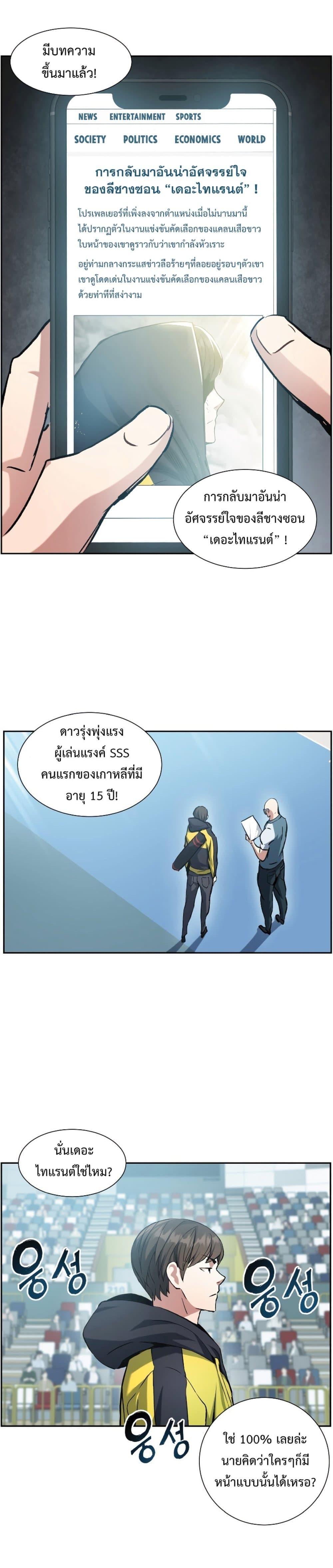 Manga-lc-com อ่านมังงะ อ่านการ์ตูน ออนไลน์ ฟรี Return Of The Shattered Constellation ตอนที่ 1 2 3 4 5 6 7 8 9 10 11 12 13 14 ฟรี ไม่มีโฆษณา Manga-lc - อ่าน มังงะ อ่าน การ์ตูน ออนไลน์ อ่านมังงะ ฟรี