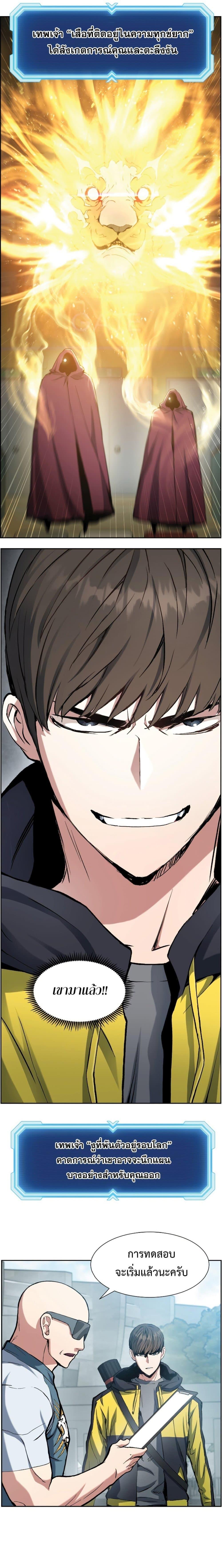 Manga-lc-com อ่านมังงะ อ่านการ์ตูน ออนไลน์ ฟรี Return Of The Shattered Constellation ตอนที่ 1 2 3 4 5 6 7 8 9 10 11 12 13 14 ฟรี ไม่มีโฆษณา Manga-lc - อ่าน มังงะ อ่าน การ์ตูน ออนไลน์ อ่านมังงะ ฟรี