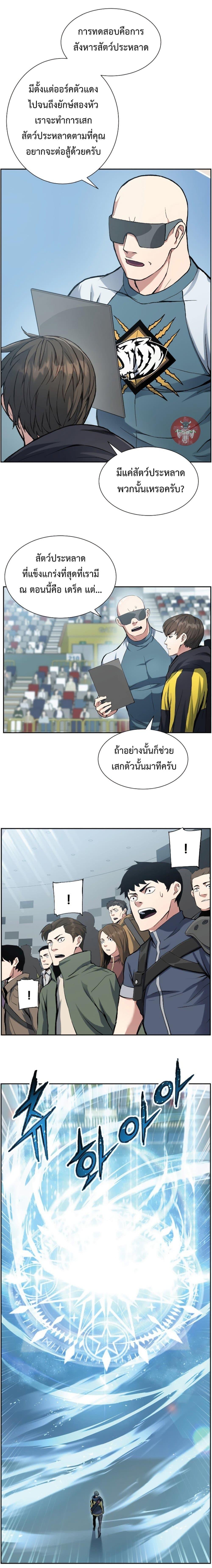 Manga-lc-com อ่านมังงะ อ่านการ์ตูน ออนไลน์ ฟรี Return Of The Shattered Constellation ตอนที่ 1 2 3 4 5 6 7 8 9 10 11 12 13 14 ฟรี ไม่มีโฆษณา Manga-lc - อ่าน มังงะ อ่าน การ์ตูน ออนไลน์ อ่านมังงะ ฟรี