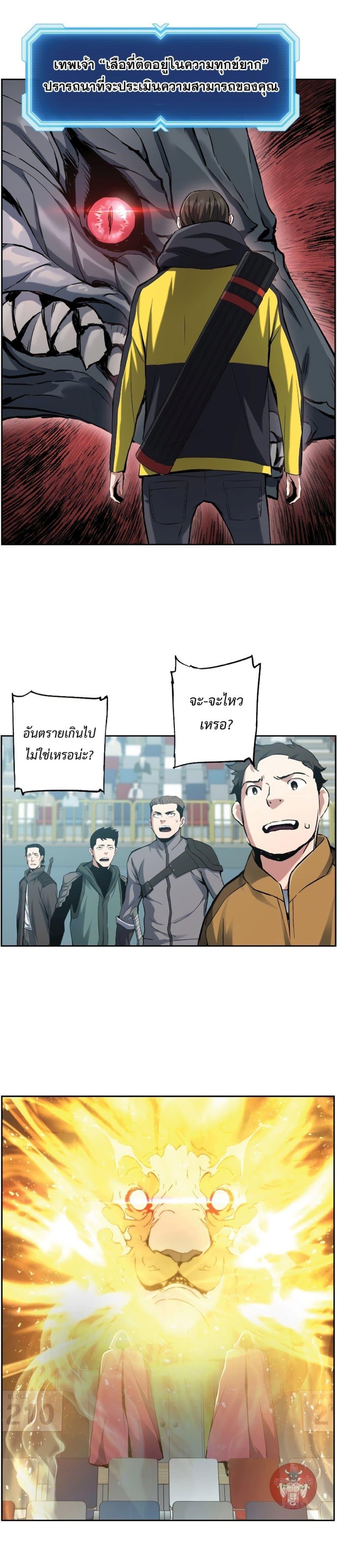 Manga-lc-com อ่านมังงะ อ่านการ์ตูน ออนไลน์ ฟรี Return Of The Shattered Constellation ตอนที่ 1 2 3 4 5 6 7 8 9 10 11 12 13 14 ฟรี ไม่มีโฆษณา Manga-lc - อ่าน มังงะ อ่าน การ์ตูน ออนไลน์ อ่านมังงะ ฟรี