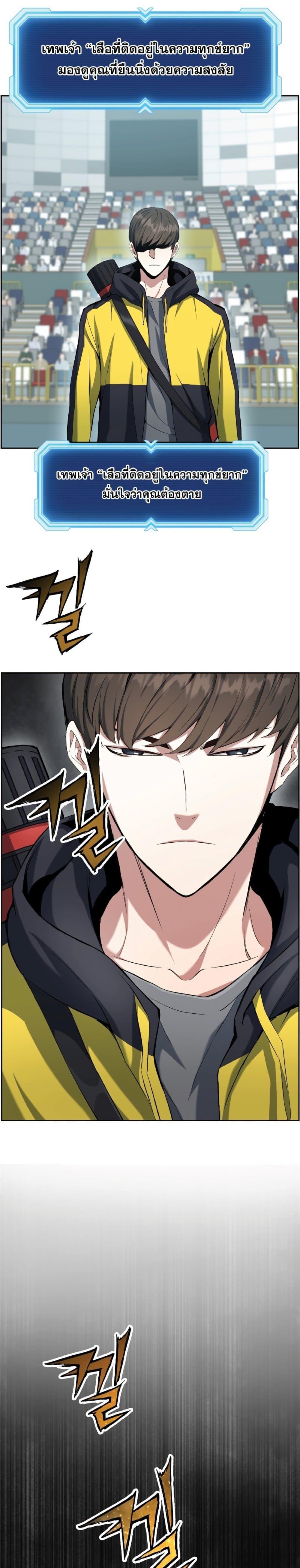 Manga-lc-com อ่านมังงะ อ่านการ์ตูน ออนไลน์ ฟรี Return Of The Shattered Constellation ตอนที่ 1 2 3 4 5 6 7 8 9 10 11 12 13 14 ฟรี ไม่มีโฆษณา Manga-lc - อ่าน มังงะ อ่าน การ์ตูน ออนไลน์ อ่านมังงะ ฟรี