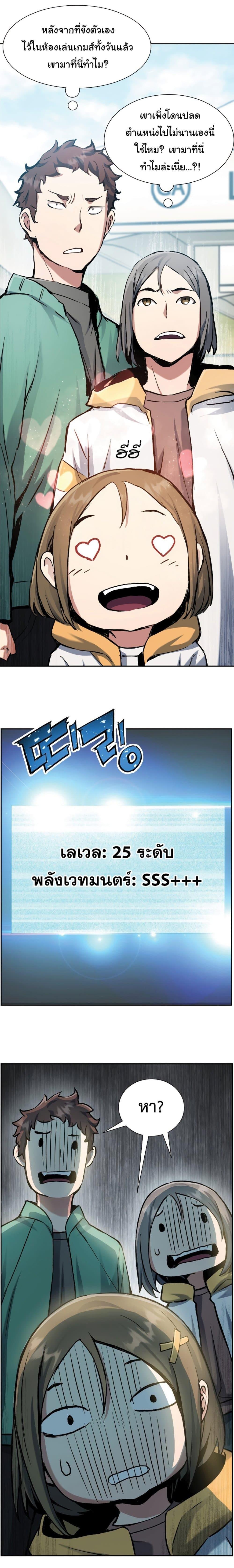 Manga-lc-com อ่านมังงะ อ่านการ์ตูน ออนไลน์ ฟรี Return Of The Shattered Constellation ตอนที่ 1 2 3 4 5 6 7 8 9 10 11 12 13 14 ฟรี ไม่มีโฆษณา Manga-lc - อ่าน มังงะ อ่าน การ์ตูน ออนไลน์ อ่านมังงะ ฟรี