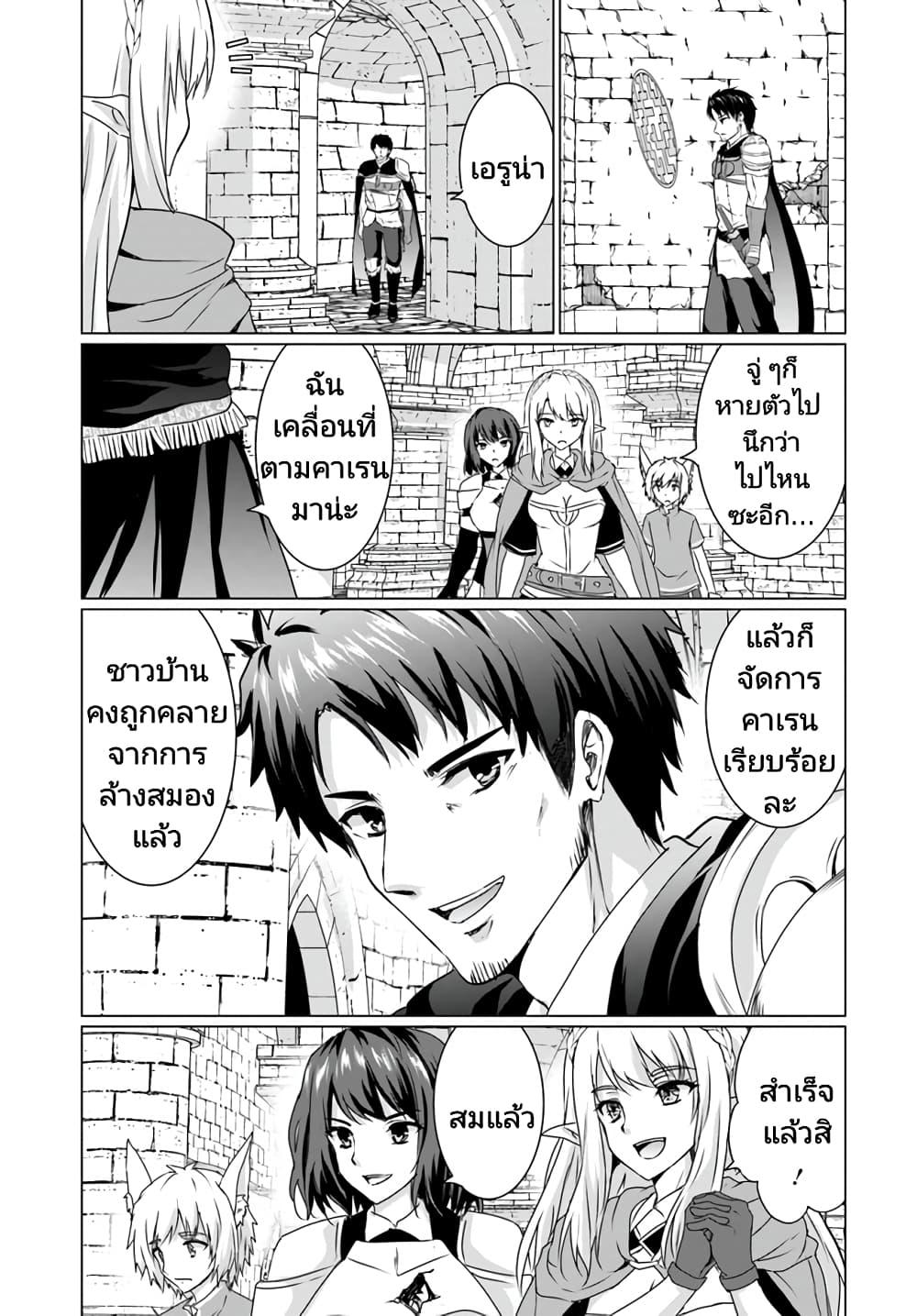 Manga-lc-com อ่านมังงะ อ่านการ์ตูน ออนไลน์ ฟรี Homuresu Tensei Isekai de Jiyu Sugiru Jikyu Jisoku Seikatsu ตอนที่ 1 2 3 4 5 6 7 8 9 10 11 12 13 14 ฟรี ไม่มีโฆษณา Manga-lc - อ่าน มังงะ อ่าน การ์ตูน ออนไลน์ อ่านมังงะ ฟรี