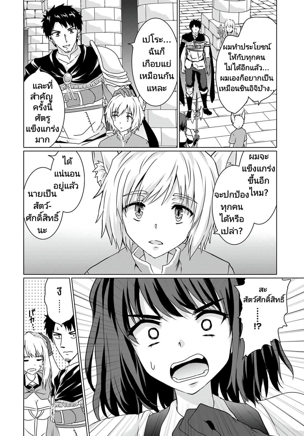 Manga-lc-com อ่านมังงะ อ่านการ์ตูน ออนไลน์ ฟรี Homuresu Tensei Isekai de Jiyu Sugiru Jikyu Jisoku Seikatsu ตอนที่ 1 2 3 4 5 6 7 8 9 10 11 12 13 14 ฟรี ไม่มีโฆษณา Manga-lc - อ่าน มังงะ อ่าน การ์ตูน ออนไลน์ อ่านมังงะ ฟรี