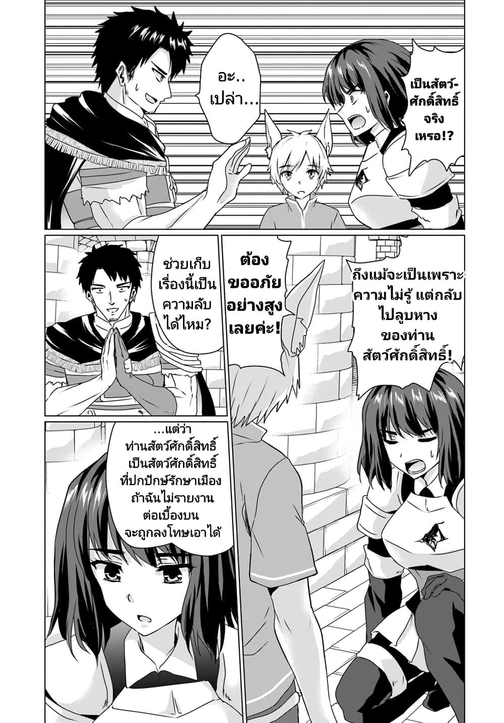 Manga-lc-com อ่านมังงะ อ่านการ์ตูน ออนไลน์ ฟรี Homuresu Tensei Isekai de Jiyu Sugiru Jikyu Jisoku Seikatsu ตอนที่ 1 2 3 4 5 6 7 8 9 10 11 12 13 14 ฟรี ไม่มีโฆษณา Manga-lc - อ่าน มังงะ อ่าน การ์ตูน ออนไลน์ อ่านมังงะ ฟรี