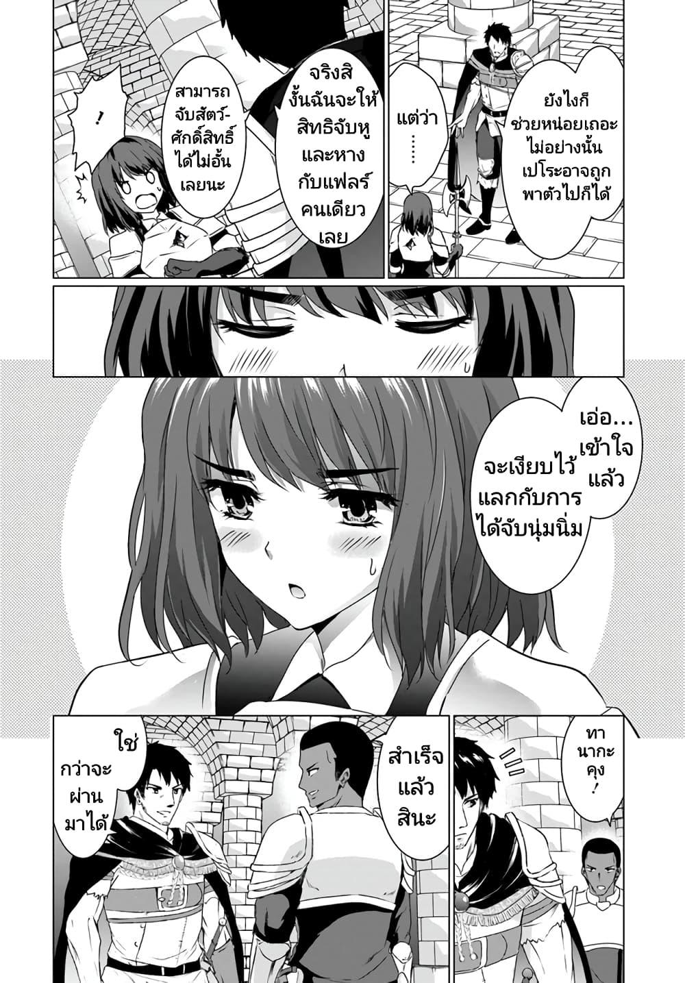 Manga-lc-com อ่านมังงะ อ่านการ์ตูน ออนไลน์ ฟรี Homuresu Tensei Isekai de Jiyu Sugiru Jikyu Jisoku Seikatsu ตอนที่ 1 2 3 4 5 6 7 8 9 10 11 12 13 14 ฟรี ไม่มีโฆษณา Manga-lc - อ่าน มังงะ อ่าน การ์ตูน ออนไลน์ อ่านมังงะ ฟรี