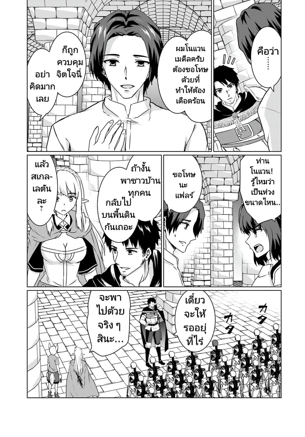 Manga-lc-com อ่านมังงะ อ่านการ์ตูน ออนไลน์ ฟรี Homuresu Tensei Isekai de Jiyu Sugiru Jikyu Jisoku Seikatsu ตอนที่ 1 2 3 4 5 6 7 8 9 10 11 12 13 14 ฟรี ไม่มีโฆษณา Manga-lc - อ่าน มังงะ อ่าน การ์ตูน ออนไลน์ อ่านมังงะ ฟรี