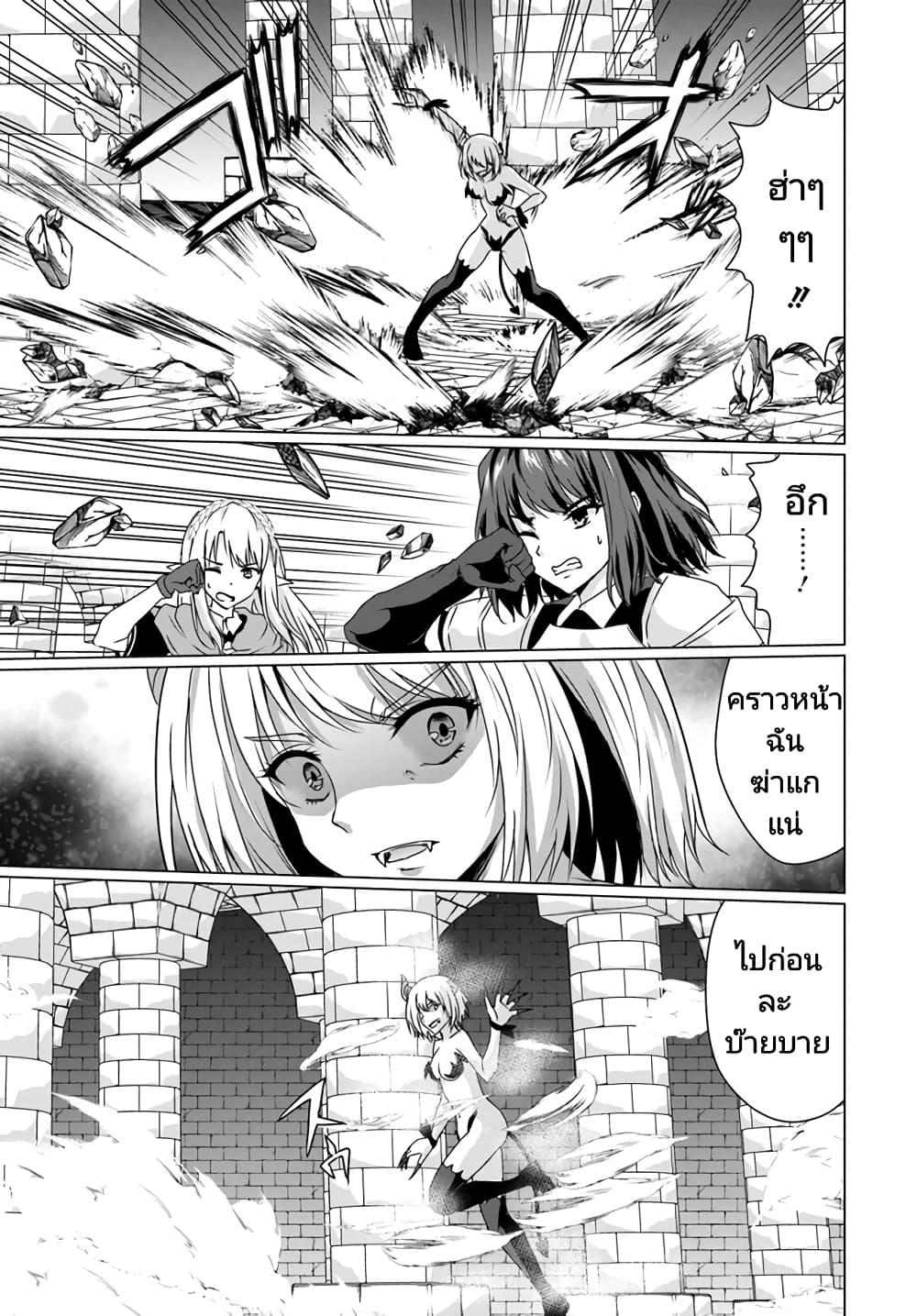 Manga-lc-com อ่านมังงะ อ่านการ์ตูน ออนไลน์ ฟรี Homuresu Tensei Isekai de Jiyu Sugiru Jikyu Jisoku Seikatsu ตอนที่ 1 2 3 4 5 6 7 8 9 10 11 12 13 14 ฟรี ไม่มีโฆษณา Manga-lc - อ่าน มังงะ อ่าน การ์ตูน ออนไลน์ อ่านมังงะ ฟรี