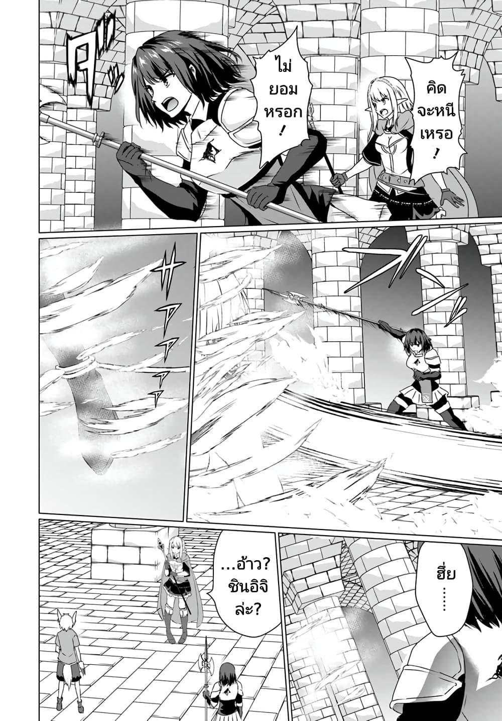 Manga-lc-com อ่านมังงะ อ่านการ์ตูน ออนไลน์ ฟรี Homuresu Tensei Isekai de Jiyu Sugiru Jikyu Jisoku Seikatsu ตอนที่ 1 2 3 4 5 6 7 8 9 10 11 12 13 14 ฟรี ไม่มีโฆษณา Manga-lc - อ่าน มังงะ อ่าน การ์ตูน ออนไลน์ อ่านมังงะ ฟรี