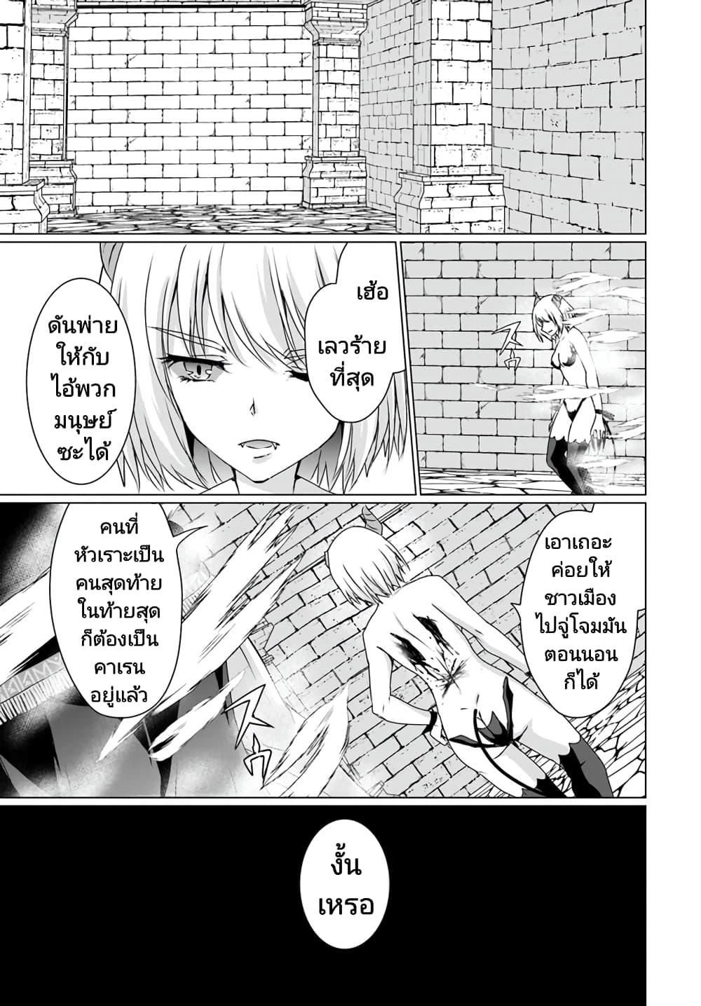 Manga-lc-com อ่านมังงะ อ่านการ์ตูน ออนไลน์ ฟรี Homuresu Tensei Isekai de Jiyu Sugiru Jikyu Jisoku Seikatsu ตอนที่ 1 2 3 4 5 6 7 8 9 10 11 12 13 14 ฟรี ไม่มีโฆษณา Manga-lc - อ่าน มังงะ อ่าน การ์ตูน ออนไลน์ อ่านมังงะ ฟรี