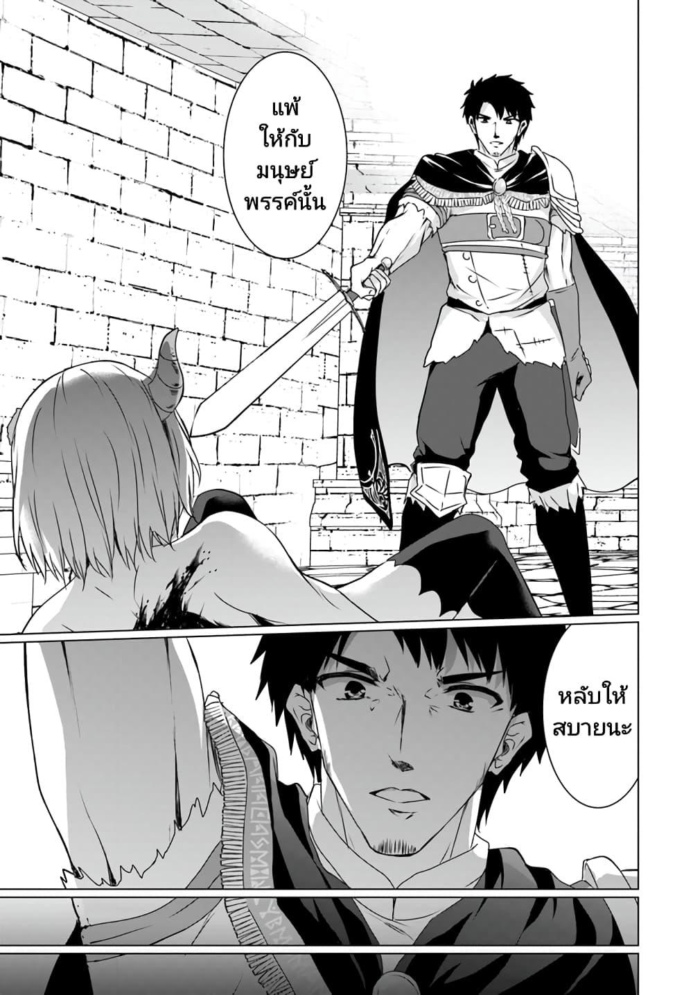 Manga-lc-com อ่านมังงะ อ่านการ์ตูน ออนไลน์ ฟรี Homuresu Tensei Isekai de Jiyu Sugiru Jikyu Jisoku Seikatsu ตอนที่ 1 2 3 4 5 6 7 8 9 10 11 12 13 14 ฟรี ไม่มีโฆษณา Manga-lc - อ่าน มังงะ อ่าน การ์ตูน ออนไลน์ อ่านมังงะ ฟรี