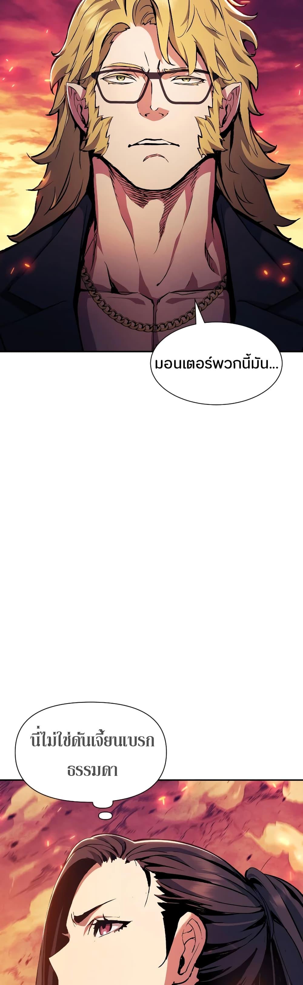 Manga-lc-com อ่านมังงะ อ่านการ์ตูน ออนไลน์ ฟรี Return of the Broken Constellation ตอนที่ 1 2 3 4 5 6 7 8 9 10 11 12 13 14 ฟรี ไม่มีโฆษณา Manga-lc - อ่าน มังงะ อ่าน การ์ตูน ออนไลน์ อ่านมังงะ ฟรี