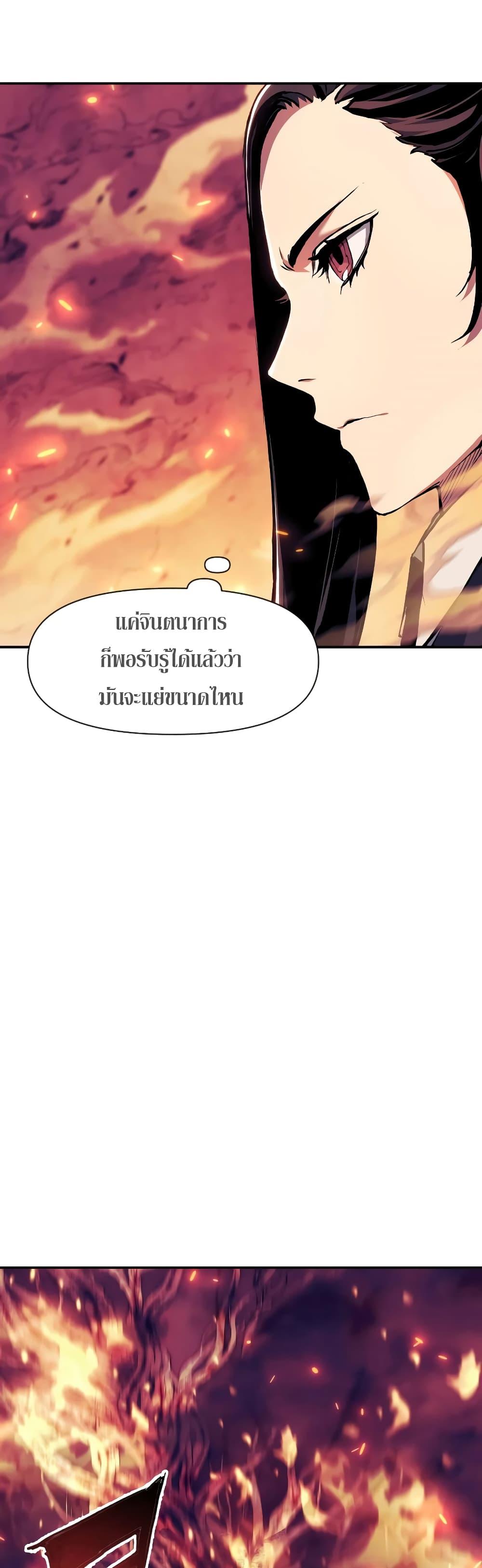 Manga-lc-com อ่านมังงะ อ่านการ์ตูน ออนไลน์ ฟรี Return of the Broken Constellation ตอนที่ 1 2 3 4 5 6 7 8 9 10 11 12 13 14 ฟรี ไม่มีโฆษณา Manga-lc - อ่าน มังงะ อ่าน การ์ตูน ออนไลน์ อ่านมังงะ ฟรี