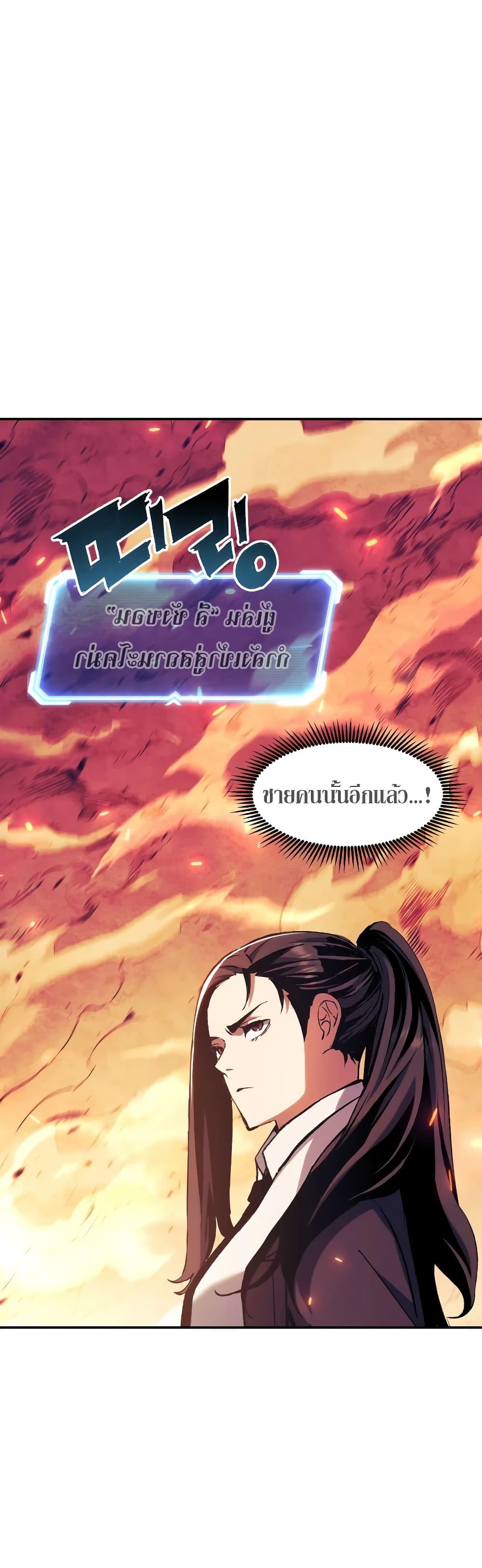 Manga-lc-com อ่านมังงะ อ่านการ์ตูน ออนไลน์ ฟรี Return of the Broken Constellation ตอนที่ 1 2 3 4 5 6 7 8 9 10 11 12 13 14 ฟรี ไม่มีโฆษณา Manga-lc - อ่าน มังงะ อ่าน การ์ตูน ออนไลน์ อ่านมังงะ ฟรี