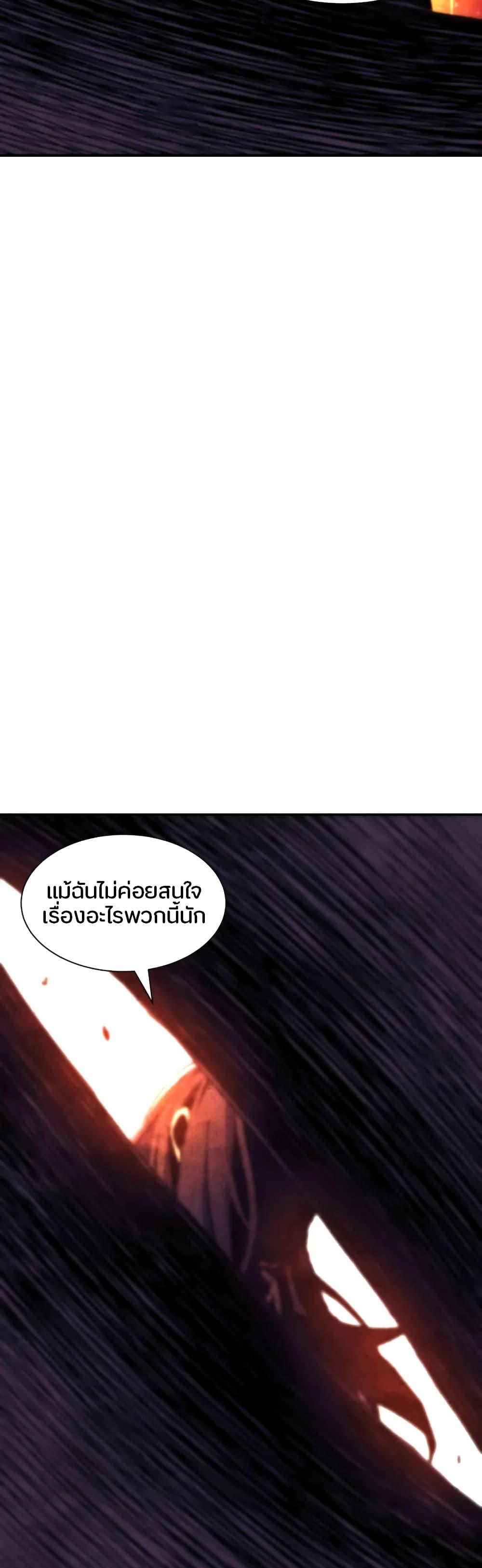 Manga-lc-com อ่านมังงะ อ่านการ์ตูน ออนไลน์ ฟรี Return of the Broken Constellation ตอนที่ 1 2 3 4 5 6 7 8 9 10 11 12 13 14 ฟรี ไม่มีโฆษณา Manga-lc - อ่าน มังงะ อ่าน การ์ตูน ออนไลน์ อ่านมังงะ ฟรี