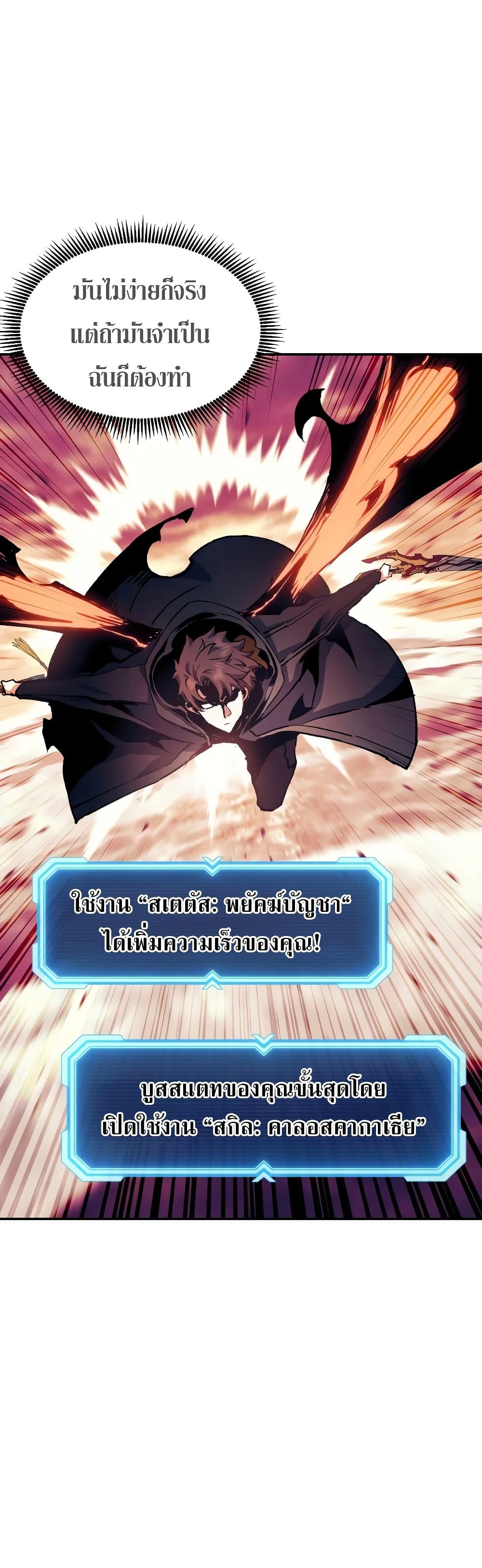 Manga-lc-com อ่านมังงะ อ่านการ์ตูน ออนไลน์ ฟรี Return of the Broken Constellation ตอนที่ 1 2 3 4 5 6 7 8 9 10 11 12 13 14 ฟรี ไม่มีโฆษณา Manga-lc - อ่าน มังงะ อ่าน การ์ตูน ออนไลน์ อ่านมังงะ ฟรี