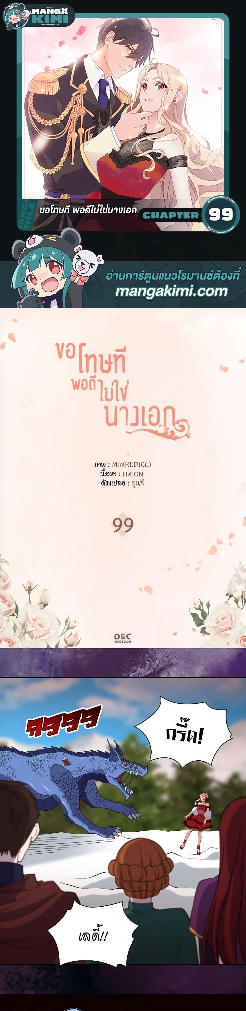 Manga-lc-com อ่านมังงะ อ่านการ์ตูน ออนไลน์ ฟรี What It Takes to be a Villainess ตอนที่ 1 2 3 4 5 6 7 8 9 10 11 12 13 14 ฟรี ไม่มีโฆษณา Manga-lc - อ่าน มังงะ อ่าน การ์ตูน ออนไลน์ อ่านมังงะ ฟรี