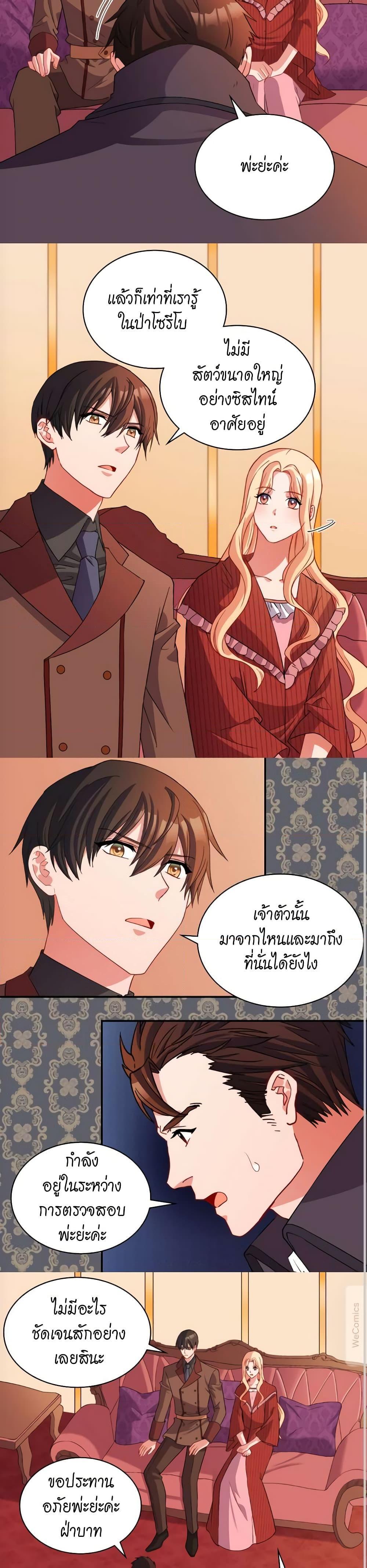 Manga-lc-com อ่านมังงะ อ่านการ์ตูน ออนไลน์ ฟรี What It Takes to be a Villainess ตอนที่ 1 2 3 4 5 6 7 8 9 10 11 12 13 14 ฟรี ไม่มีโฆษณา Manga-lc - อ่าน มังงะ อ่าน การ์ตูน ออนไลน์ อ่านมังงะ ฟรี