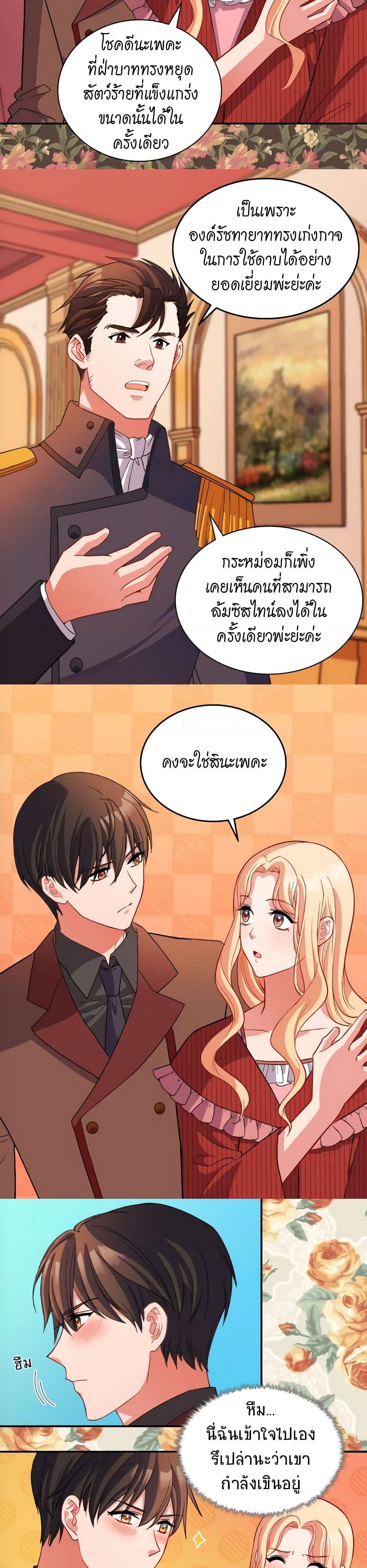Manga-lc-com อ่านมังงะ อ่านการ์ตูน ออนไลน์ ฟรี What It Takes to be a Villainess ตอนที่ 1 2 3 4 5 6 7 8 9 10 11 12 13 14 ฟรี ไม่มีโฆษณา Manga-lc - อ่าน มังงะ อ่าน การ์ตูน ออนไลน์ อ่านมังงะ ฟรี