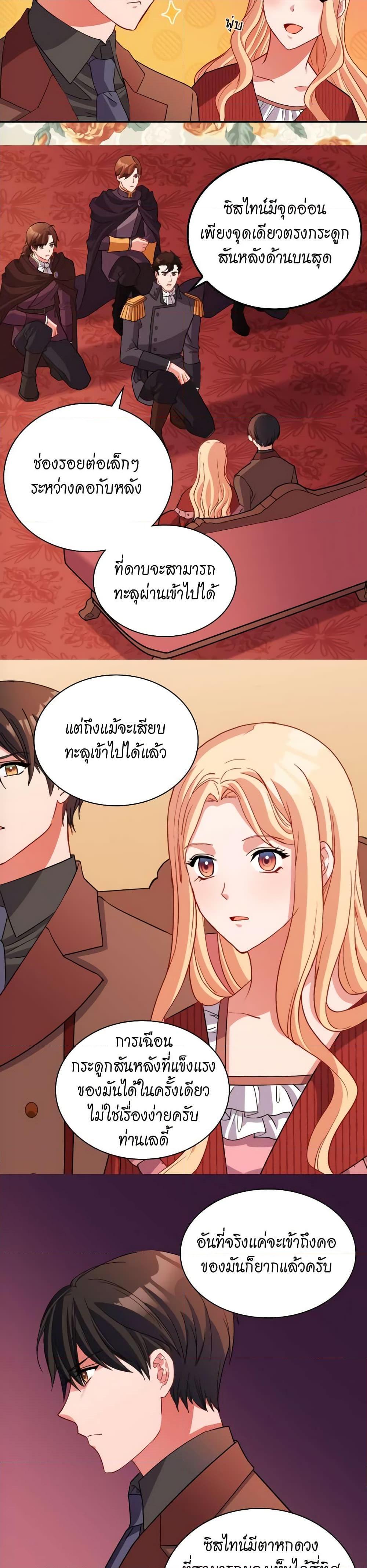 Manga-lc-com อ่านมังงะ อ่านการ์ตูน ออนไลน์ ฟรี What It Takes to be a Villainess ตอนที่ 1 2 3 4 5 6 7 8 9 10 11 12 13 14 ฟรี ไม่มีโฆษณา Manga-lc - อ่าน มังงะ อ่าน การ์ตูน ออนไลน์ อ่านมังงะ ฟรี
