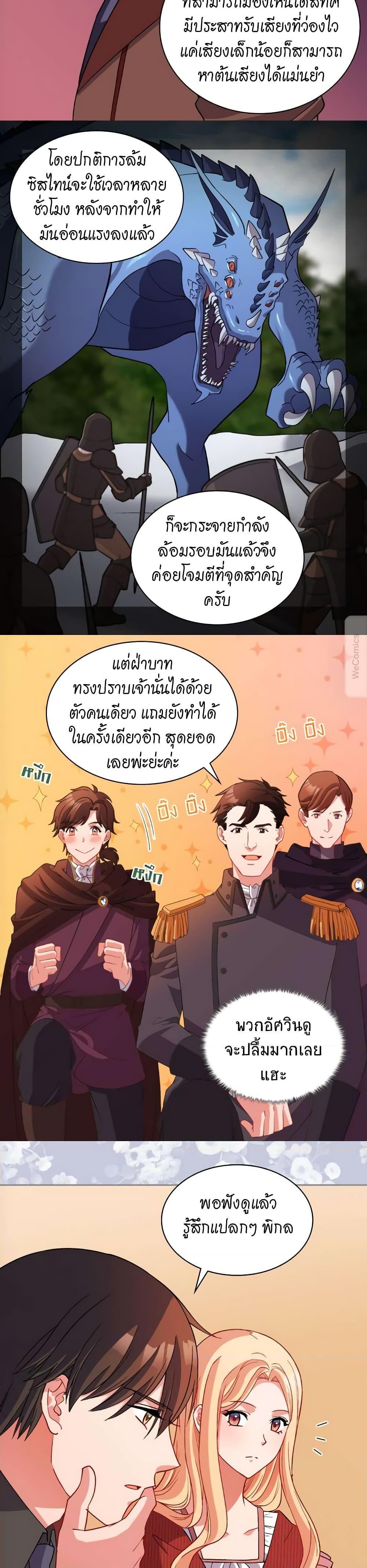 Manga-lc-com อ่านมังงะ อ่านการ์ตูน ออนไลน์ ฟรี What It Takes to be a Villainess ตอนที่ 1 2 3 4 5 6 7 8 9 10 11 12 13 14 ฟรี ไม่มีโฆษณา Manga-lc - อ่าน มังงะ อ่าน การ์ตูน ออนไลน์ อ่านมังงะ ฟรี