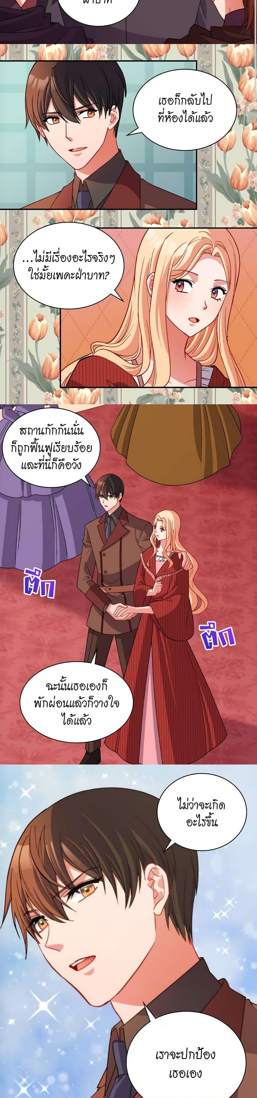 Manga-lc-com อ่านมังงะ อ่านการ์ตูน ออนไลน์ ฟรี What It Takes to be a Villainess ตอนที่ 1 2 3 4 5 6 7 8 9 10 11 12 13 14 ฟรี ไม่มีโฆษณา Manga-lc - อ่าน มังงะ อ่าน การ์ตูน ออนไลน์ อ่านมังงะ ฟรี