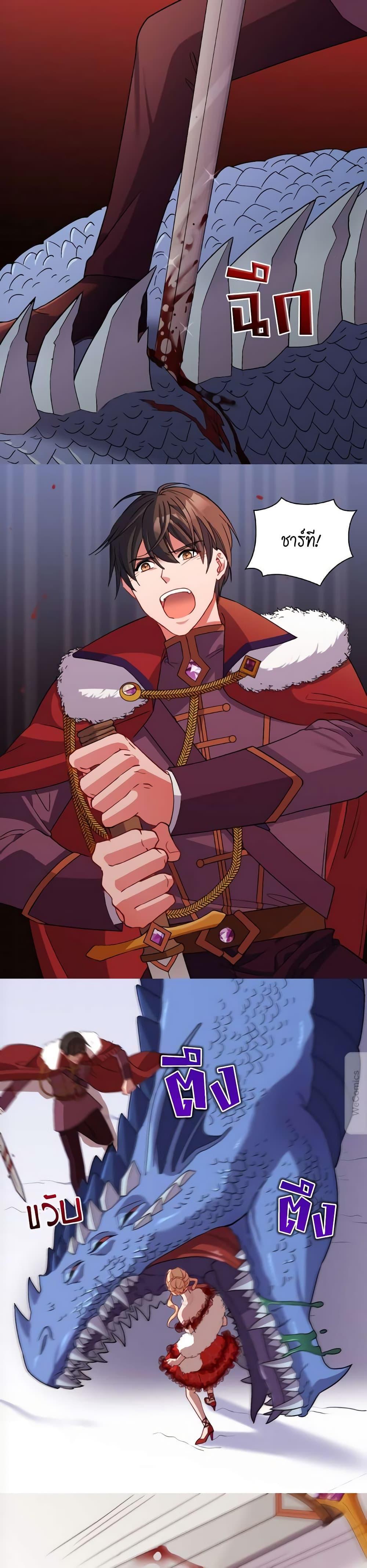 Manga-lc-com อ่านมังงะ อ่านการ์ตูน ออนไลน์ ฟรี What It Takes to be a Villainess ตอนที่ 1 2 3 4 5 6 7 8 9 10 11 12 13 14 ฟรี ไม่มีโฆษณา Manga-lc - อ่าน มังงะ อ่าน การ์ตูน ออนไลน์ อ่านมังงะ ฟรี