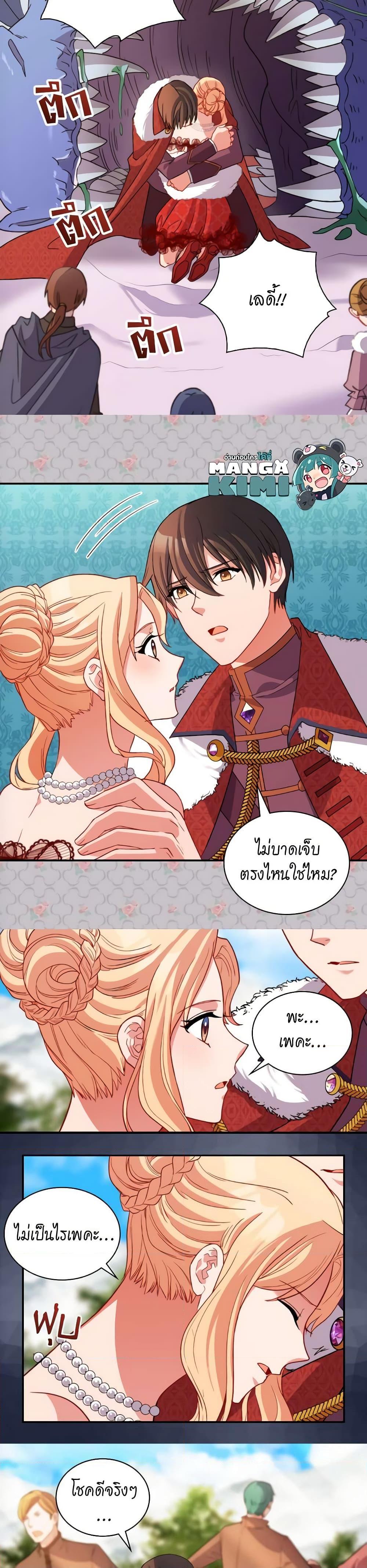 Manga-lc-com อ่านมังงะ อ่านการ์ตูน ออนไลน์ ฟรี What It Takes to be a Villainess ตอนที่ 1 2 3 4 5 6 7 8 9 10 11 12 13 14 ฟรี ไม่มีโฆษณา Manga-lc - อ่าน มังงะ อ่าน การ์ตูน ออนไลน์ อ่านมังงะ ฟรี