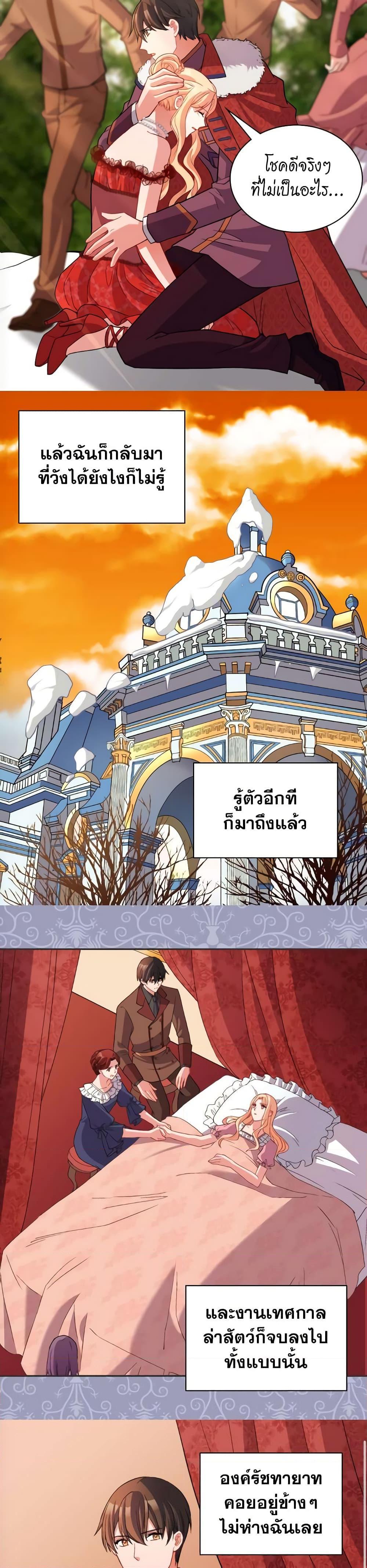 Manga-lc-com อ่านมังงะ อ่านการ์ตูน ออนไลน์ ฟรี What It Takes to be a Villainess ตอนที่ 1 2 3 4 5 6 7 8 9 10 11 12 13 14 ฟรี ไม่มีโฆษณา Manga-lc - อ่าน มังงะ อ่าน การ์ตูน ออนไลน์ อ่านมังงะ ฟรี