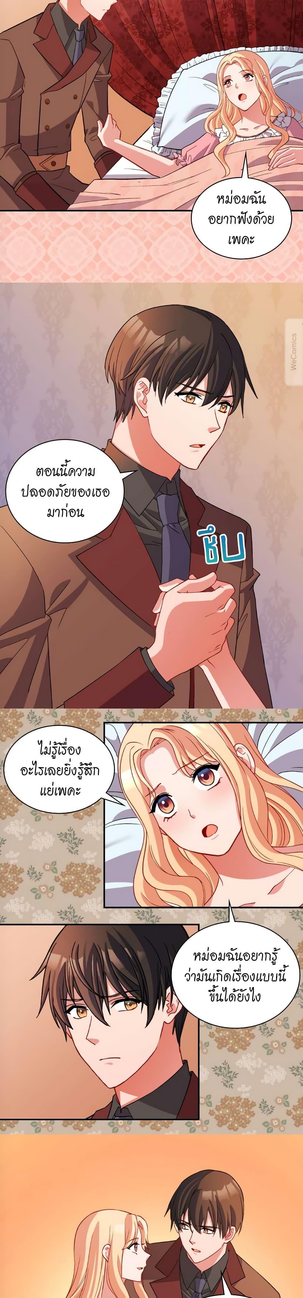 Manga-lc-com อ่านมังงะ อ่านการ์ตูน ออนไลน์ ฟรี What It Takes to be a Villainess ตอนที่ 1 2 3 4 5 6 7 8 9 10 11 12 13 14 ฟรี ไม่มีโฆษณา Manga-lc - อ่าน มังงะ อ่าน การ์ตูน ออนไลน์ อ่านมังงะ ฟรี