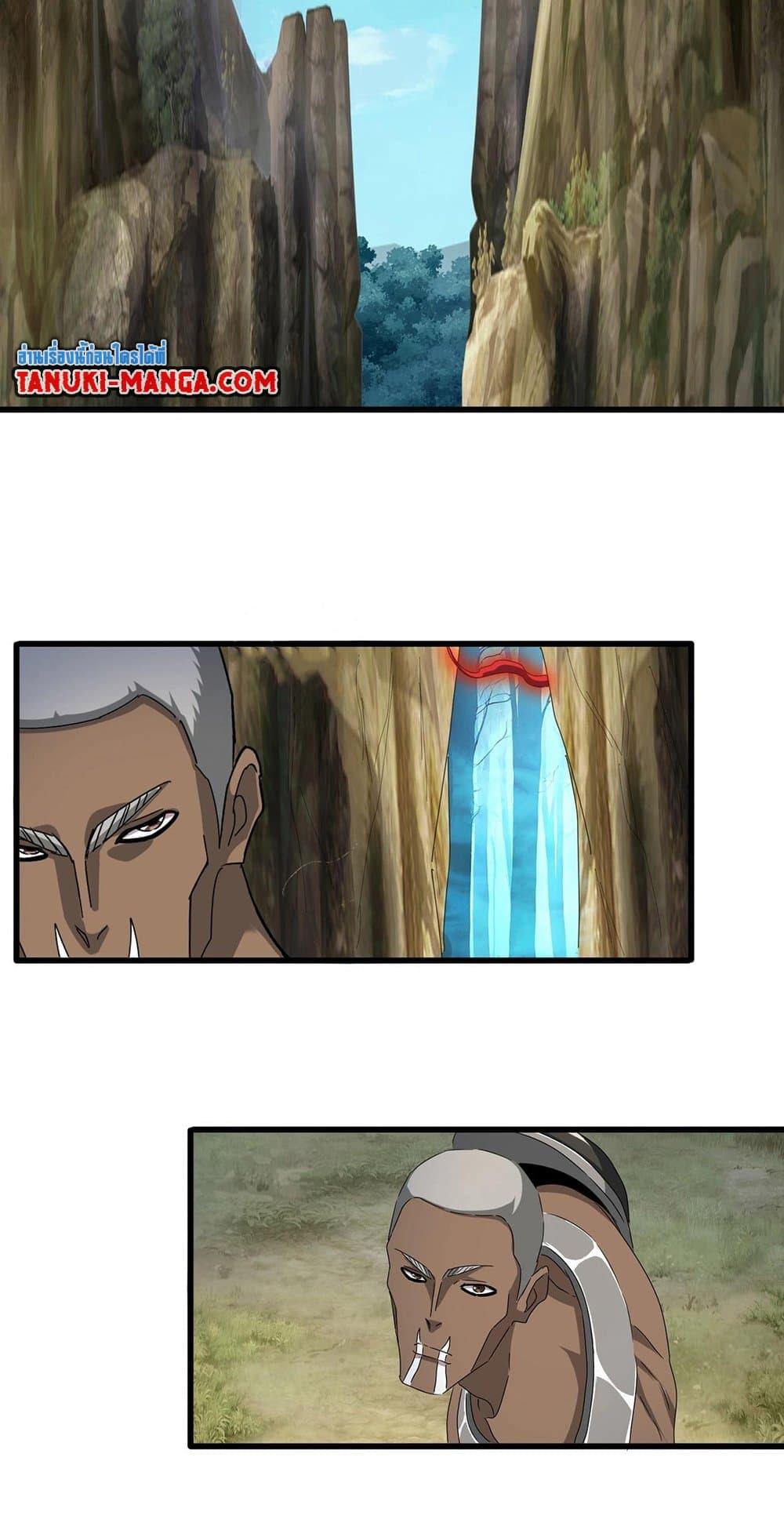 Manga-lc-com อ่านมังงะ อ่านการ์ตูน ออนไลน์ ฟรี Magic Emperor ตอนที่ 1 2 3 4 5 6 7 8 9 10 11 12 13 14 ฟรี ไม่มีโฆษณา Manga-lc - อ่าน มังงะ อ่าน การ์ตูน ออนไลน์ อ่านมังงะ ฟรี