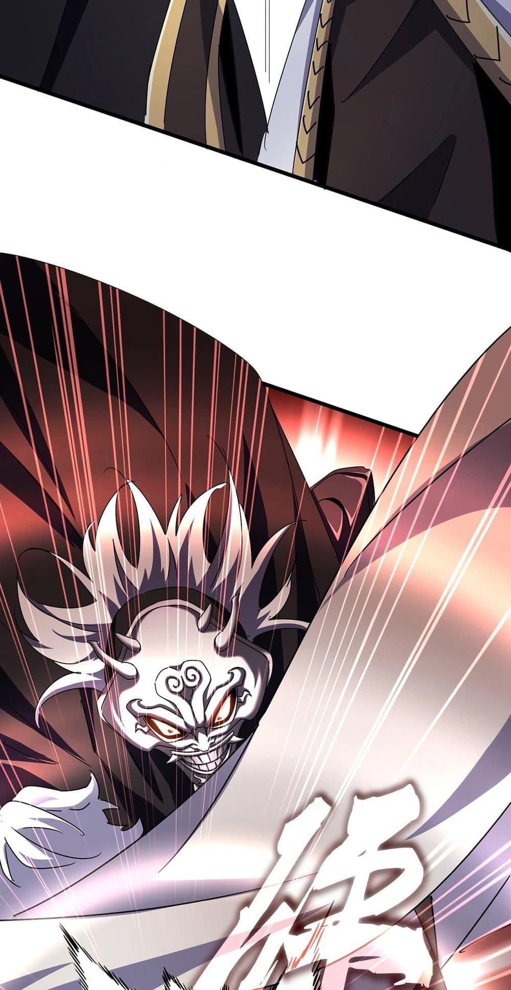Manga-lc-com อ่านมังงะ อ่านการ์ตูน ออนไลน์ ฟรี Magic Emperor ตอนที่ 1 2 3 4 5 6 7 8 9 10 11 12 13 14 ฟรี ไม่มีโฆษณา Manga-lc - อ่าน มังงะ อ่าน การ์ตูน ออนไลน์ อ่านมังงะ ฟรี