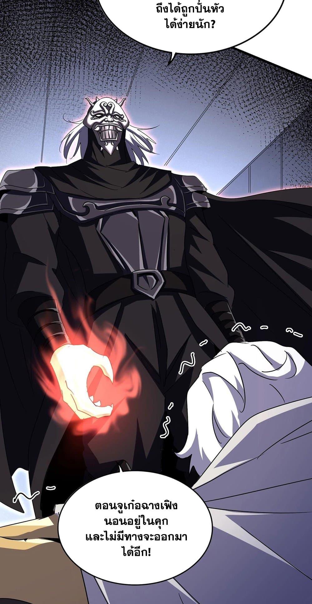 Manga-lc-com อ่านมังงะ อ่านการ์ตูน ออนไลน์ ฟรี Magic Emperor ตอนที่ 1 2 3 4 5 6 7 8 9 10 11 12 13 14 ฟรี ไม่มีโฆษณา Manga-lc - อ่าน มังงะ อ่าน การ์ตูน ออนไลน์ อ่านมังงะ ฟรี