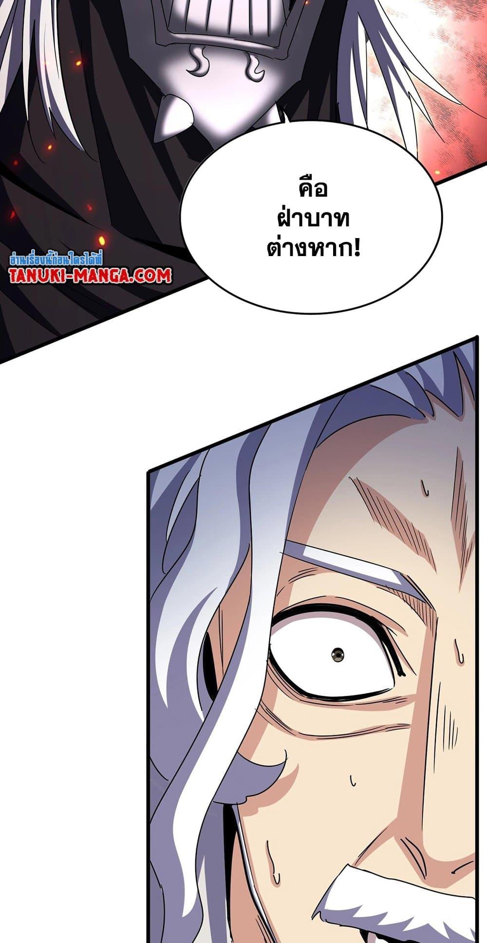 Manga-lc-com อ่านมังงะ อ่านการ์ตูน ออนไลน์ ฟรี Magic Emperor ตอนที่ 1 2 3 4 5 6 7 8 9 10 11 12 13 14 ฟรี ไม่มีโฆษณา Manga-lc - อ่าน มังงะ อ่าน การ์ตูน ออนไลน์ อ่านมังงะ ฟรี