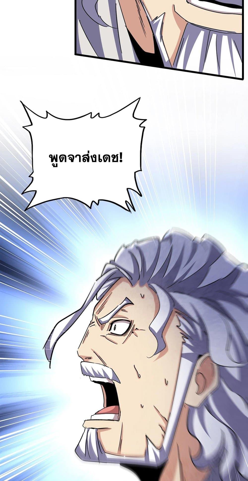 Manga-lc-com อ่านมังงะ อ่านการ์ตูน ออนไลน์ ฟรี Magic Emperor ตอนที่ 1 2 3 4 5 6 7 8 9 10 11 12 13 14 ฟรี ไม่มีโฆษณา Manga-lc - อ่าน มังงะ อ่าน การ์ตูน ออนไลน์ อ่านมังงะ ฟรี