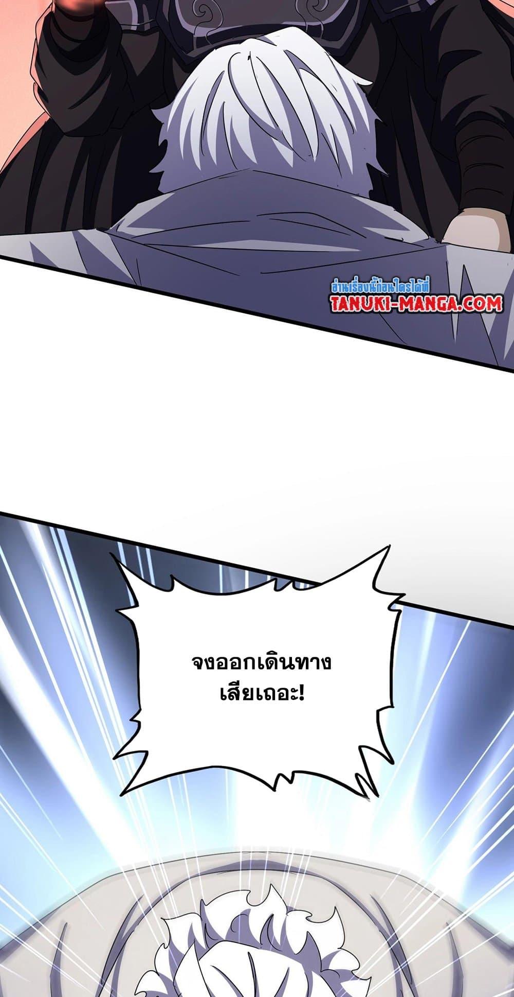 Manga-lc-com อ่านมังงะ อ่านการ์ตูน ออนไลน์ ฟรี Magic Emperor ตอนที่ 1 2 3 4 5 6 7 8 9 10 11 12 13 14 ฟรี ไม่มีโฆษณา Manga-lc - อ่าน มังงะ อ่าน การ์ตูน ออนไลน์ อ่านมังงะ ฟรี