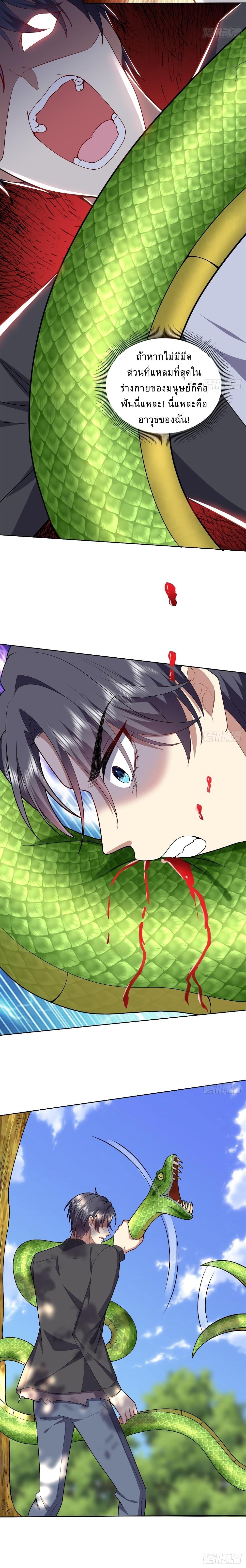 Manga-lc-com อ่านมังงะ อ่านการ์ตูน ออนไลน์ ฟรี Airline Stewardess ตอนที่ 1 2 3 4 5 6 7 8 9 10 11 12 13 14 ฟรี ไม่มีโฆษณา Manga-lc - อ่าน มังงะ อ่าน การ์ตูน ออนไลน์ อ่านมังงะ ฟรี