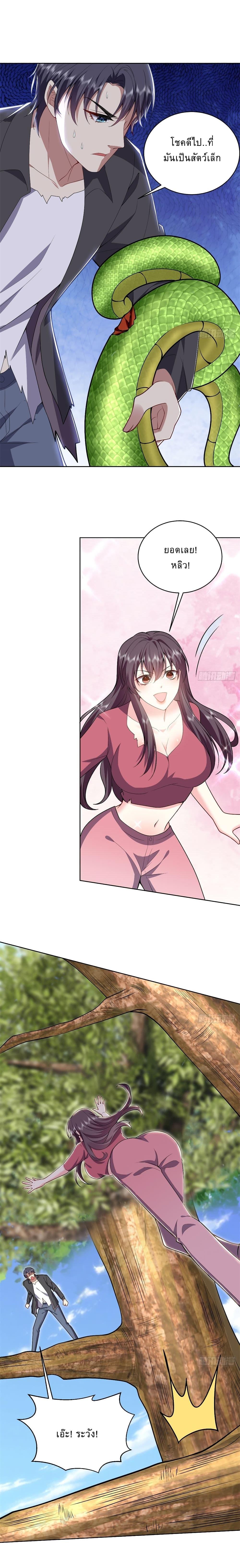 Manga-lc-com อ่านมังงะ อ่านการ์ตูน ออนไลน์ ฟรี Airline Stewardess ตอนที่ 1 2 3 4 5 6 7 8 9 10 11 12 13 14 ฟรี ไม่มีโฆษณา Manga-lc - อ่าน มังงะ อ่าน การ์ตูน ออนไลน์ อ่านมังงะ ฟรี