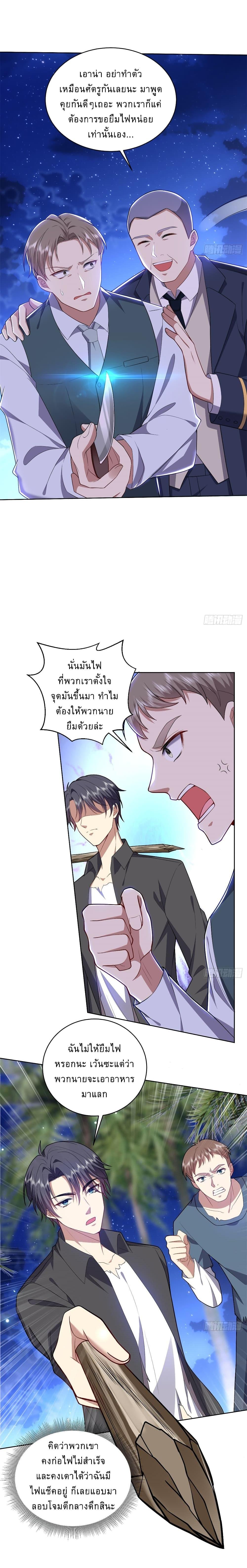 Manga-lc-com อ่านมังงะ อ่านการ์ตูน ออนไลน์ ฟรี Airline Stewardess ตอนที่ 1 2 3 4 5 6 7 8 9 10 11 12 13 14 ฟรี ไม่มีโฆษณา Manga-lc - อ่าน มังงะ อ่าน การ์ตูน ออนไลน์ อ่านมังงะ ฟรี