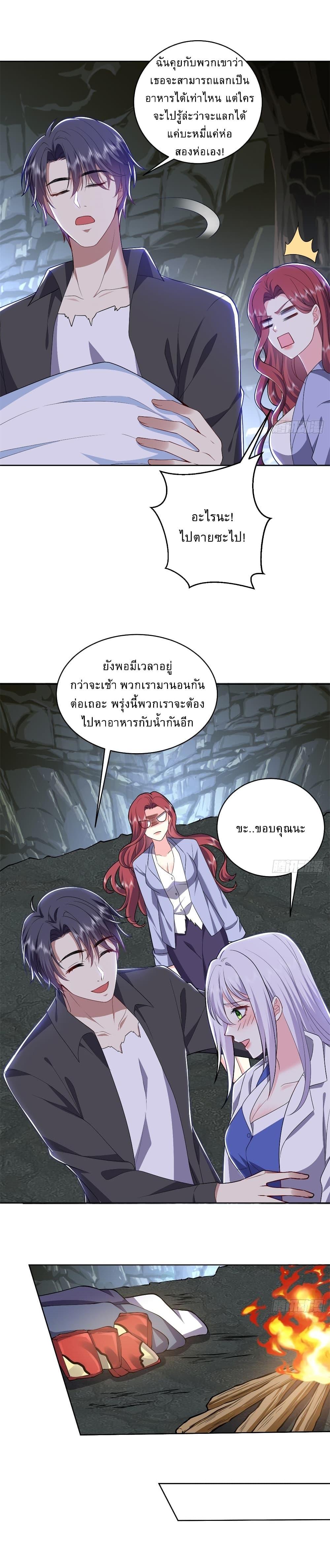 Manga-lc-com อ่านมังงะ อ่านการ์ตูน ออนไลน์ ฟรี Airline Stewardess ตอนที่ 1 2 3 4 5 6 7 8 9 10 11 12 13 14 ฟรี ไม่มีโฆษณา Manga-lc - อ่าน มังงะ อ่าน การ์ตูน ออนไลน์ อ่านมังงะ ฟรี