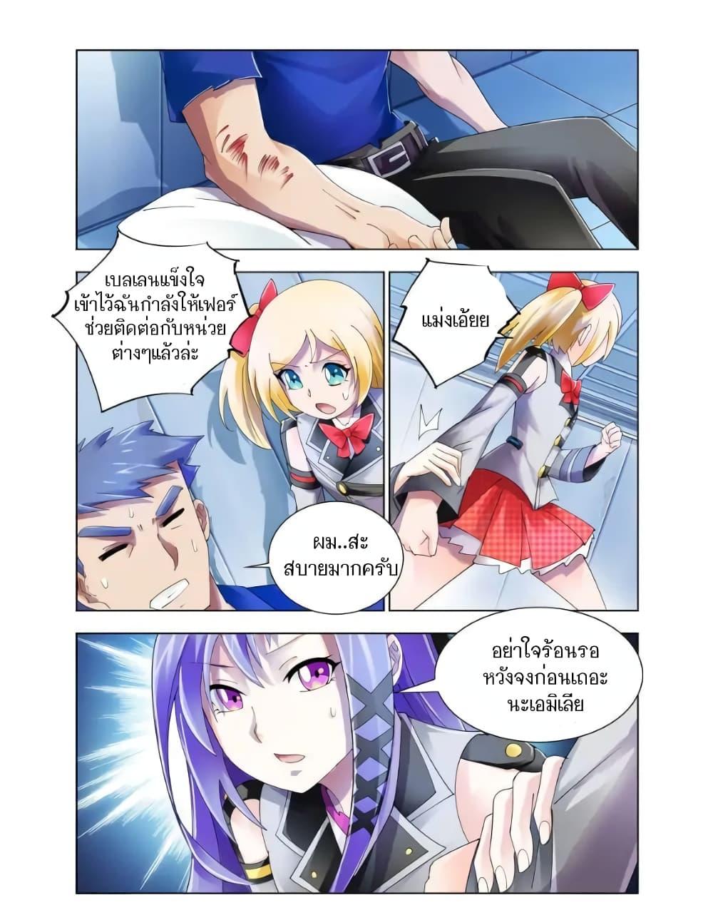 Manga-lc-com อ่านมังงะ อ่านการ์ตูน ออนไลน์ ฟรี Battle Frenzy ตอนที่ 1 2 3 4 5 6 7 8 9 10 11 12 13 14 ฟรี ไม่มีโฆษณา Manga-lc - อ่าน มังงะ อ่าน การ์ตูน ออนไลน์ อ่านมังงะ ฟรี