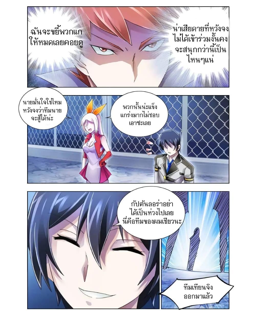 Manga-lc-com อ่านมังงะ อ่านการ์ตูน ออนไลน์ ฟรี Battle Frenzy ตอนที่ 1 2 3 4 5 6 7 8 9 10 11 12 13 14 ฟรี ไม่มีโฆษณา Manga-lc - อ่าน มังงะ อ่าน การ์ตูน ออนไลน์ อ่านมังงะ ฟรี