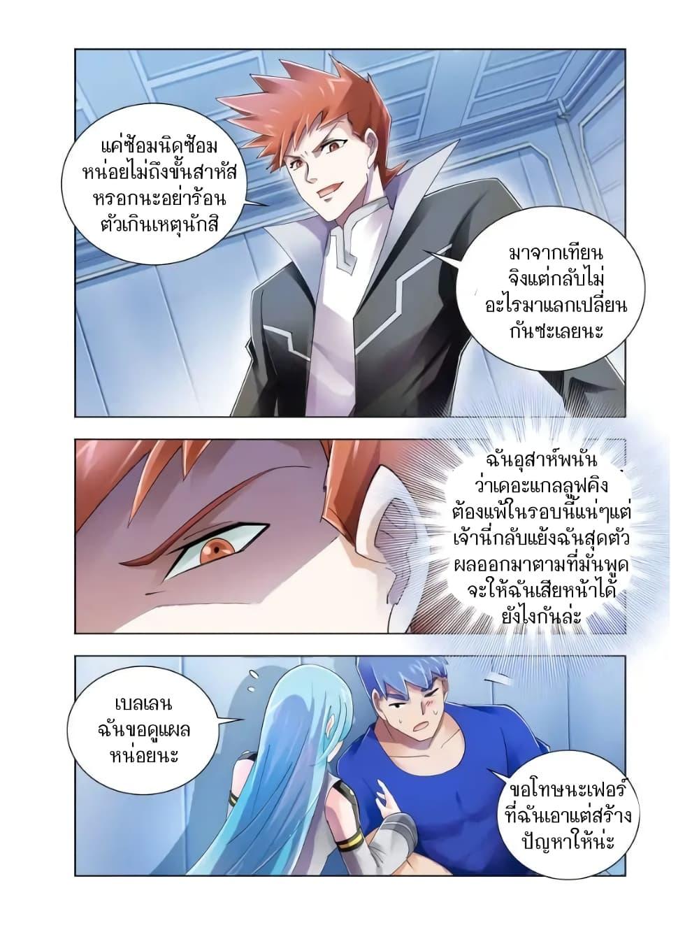 Manga-lc-com อ่านมังงะ อ่านการ์ตูน ออนไลน์ ฟรี Battle Frenzy ตอนที่ 1 2 3 4 5 6 7 8 9 10 11 12 13 14 ฟรี ไม่มีโฆษณา Manga-lc - อ่าน มังงะ อ่าน การ์ตูน ออนไลน์ อ่านมังงะ ฟรี