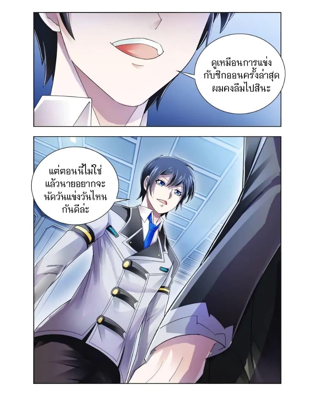Manga-lc-com อ่านมังงะ อ่านการ์ตูน ออนไลน์ ฟรี Battle Frenzy ตอนที่ 1 2 3 4 5 6 7 8 9 10 11 12 13 14 ฟรี ไม่มีโฆษณา Manga-lc - อ่าน มังงะ อ่าน การ์ตูน ออนไลน์ อ่านมังงะ ฟรี