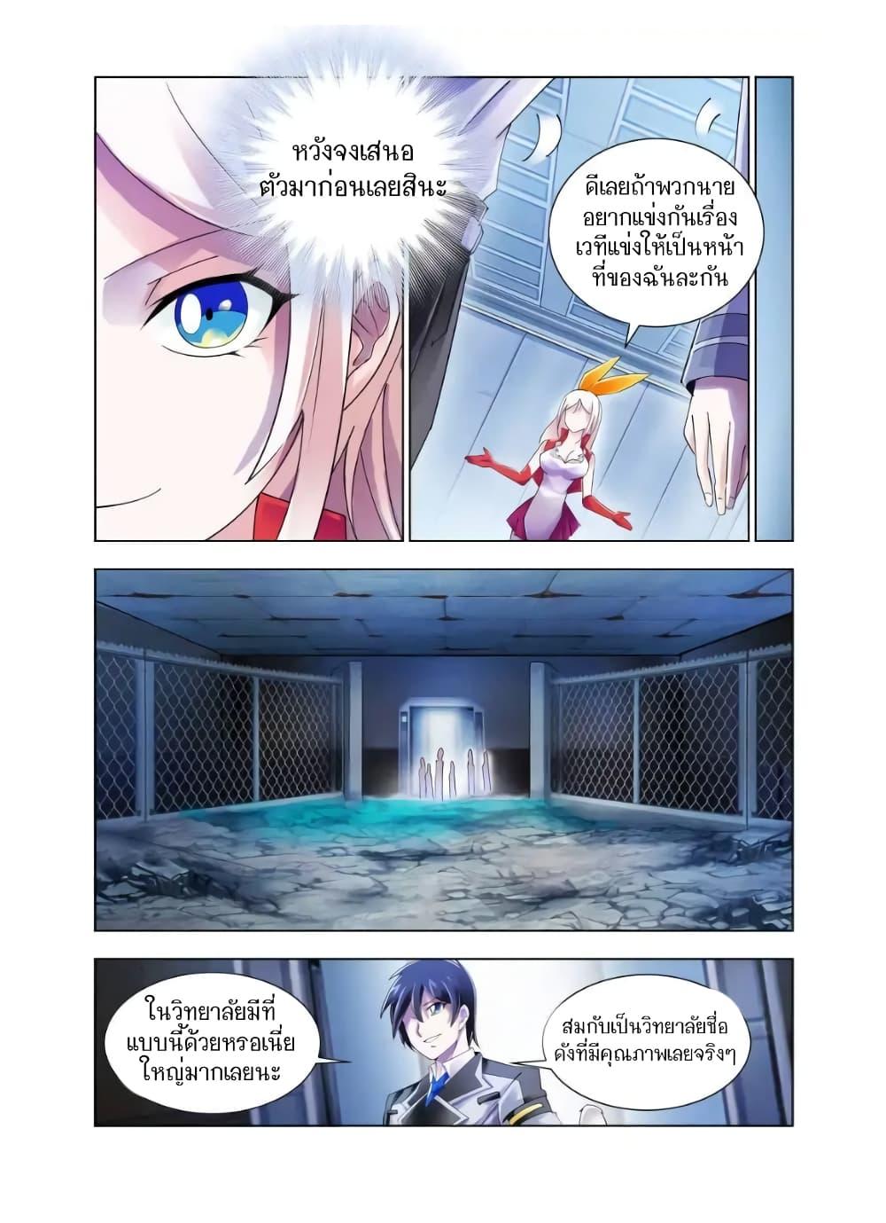 Manga-lc-com อ่านมังงะ อ่านการ์ตูน ออนไลน์ ฟรี Battle Frenzy ตอนที่ 1 2 3 4 5 6 7 8 9 10 11 12 13 14 ฟรี ไม่มีโฆษณา Manga-lc - อ่าน มังงะ อ่าน การ์ตูน ออนไลน์ อ่านมังงะ ฟรี