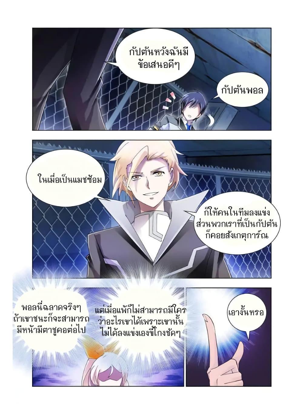 Manga-lc-com อ่านมังงะ อ่านการ์ตูน ออนไลน์ ฟรี Battle Frenzy ตอนที่ 1 2 3 4 5 6 7 8 9 10 11 12 13 14 ฟรี ไม่มีโฆษณา Manga-lc - อ่าน มังงะ อ่าน การ์ตูน ออนไลน์ อ่านมังงะ ฟรี